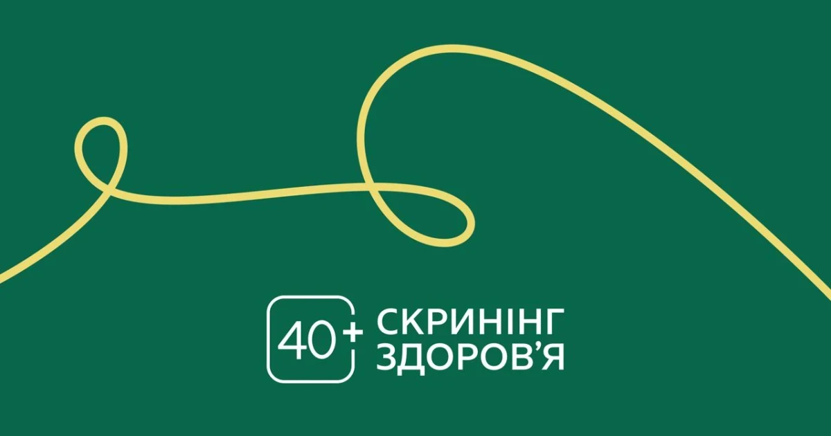 https://rai.ua/novyny/na-prykarpatti-maizhe-4900-liudei-proishly-skryninh-zdorovia-40