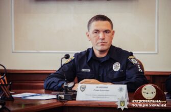Представлено нового керівника поліції Івано-Франківщини
