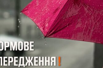 Протягом доби 12 червня очікується значний дощ