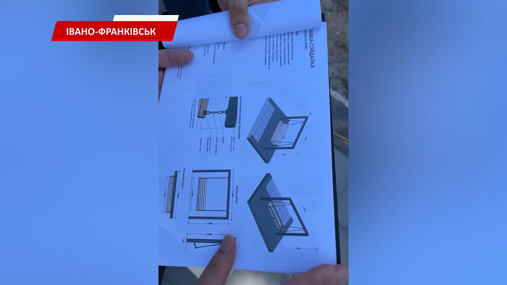 gdamdp - В Івано-Франківську замість московської церкви будують сквер. Відео - rai.ua