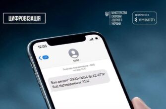 8 випадків, коли надходять сповіщення від ЕСОЗ