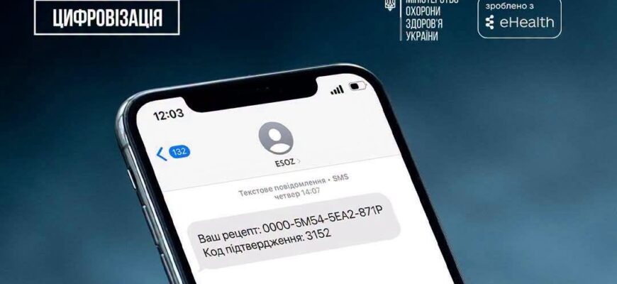 8 випадків, коли надходять сповіщення від ЕСОЗ