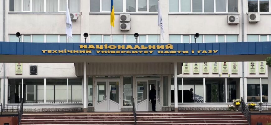 Університет нафти і газу презентував результати масштабної реконструкції. Відео