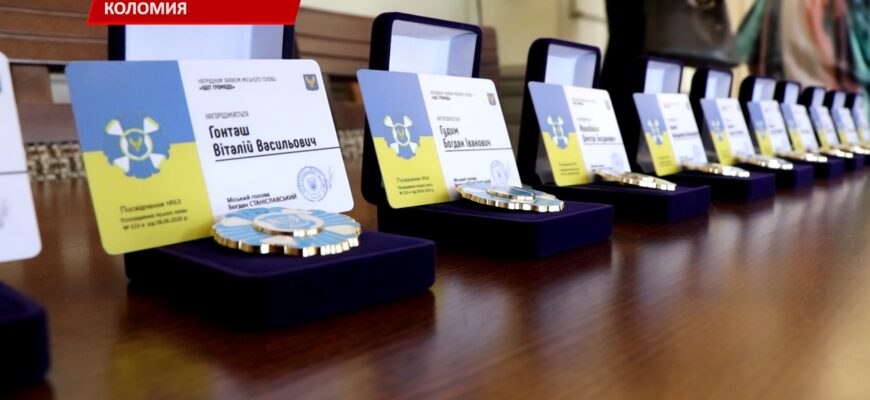 На засіданні виконкому Коломийської міської ради нагородили ряд військових. Відео