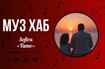 Sofira презентувала на РАІ-Радіо пісню «Тато»