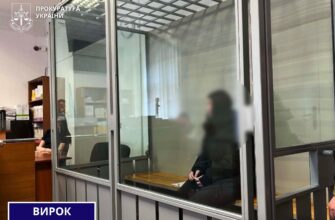 3 роки позбавлення волі за роботу на окупанта: засуджено неповнолітню
