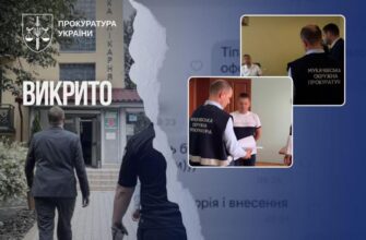 kanrll - «Фантомні» пацієнти на Закарпатті: викрито схему обману НСЗУ на понад 9,5 млн грн - rai.ua