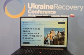 Розпочала роботу цифрова платформа «Додому»