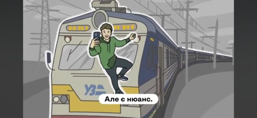 Чому варто поговорити із дітьми про небезпеку зачепінгу