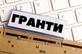 В Івано-Франківську стартував літній ґрантовий сезон. Відео