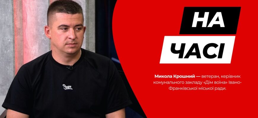 На часі