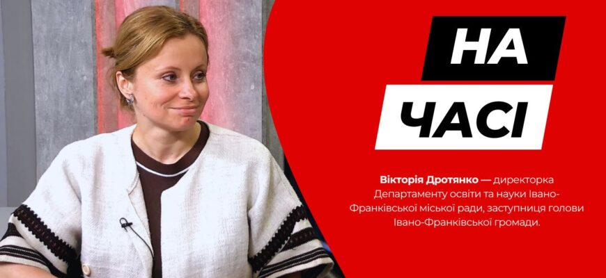 На часі