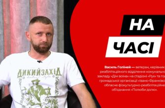 На часі