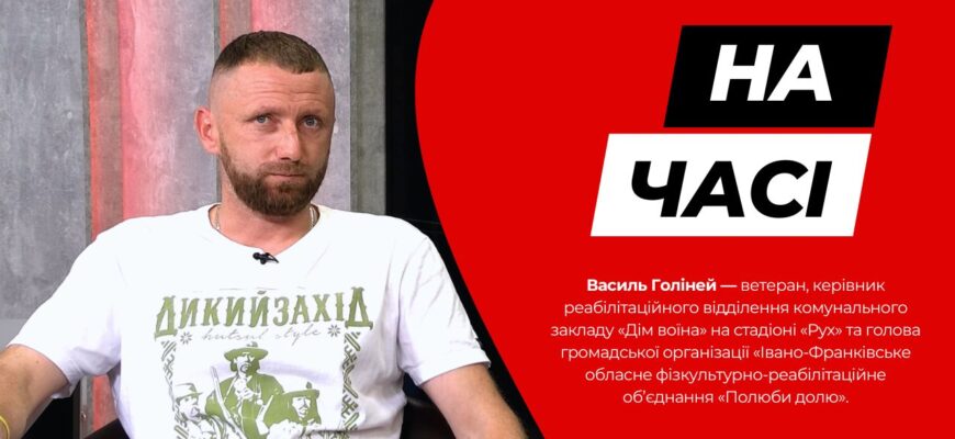 На часі