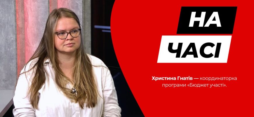 На часі