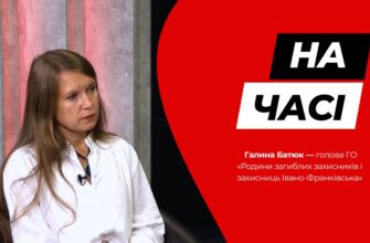 На часі