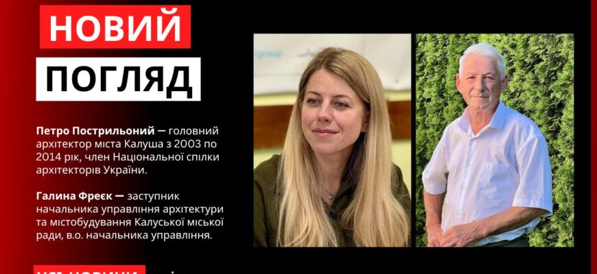 Новий погляд
