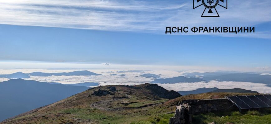 На горі Піп Іван фіксують 5°С