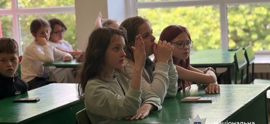 Прикарпатські поліцейські розповіли дітям, як провести літні канікули безпечно