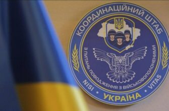 полону