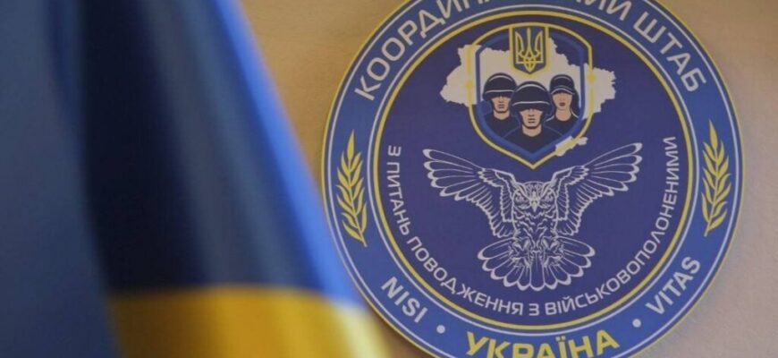 полону