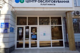 Податківці розпочинають розсилання повідомлень про сплату податку. Відео