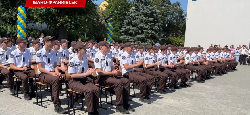 В Івано-Франківському ліцеї МВС відбувся перший випускний. Відео