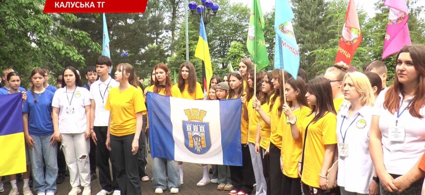 Дитячий табір «Лімниця» розпочав літній сезон. Відео