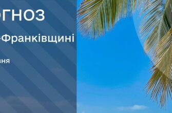 Прогноз погоди на 4 червня 2026 року