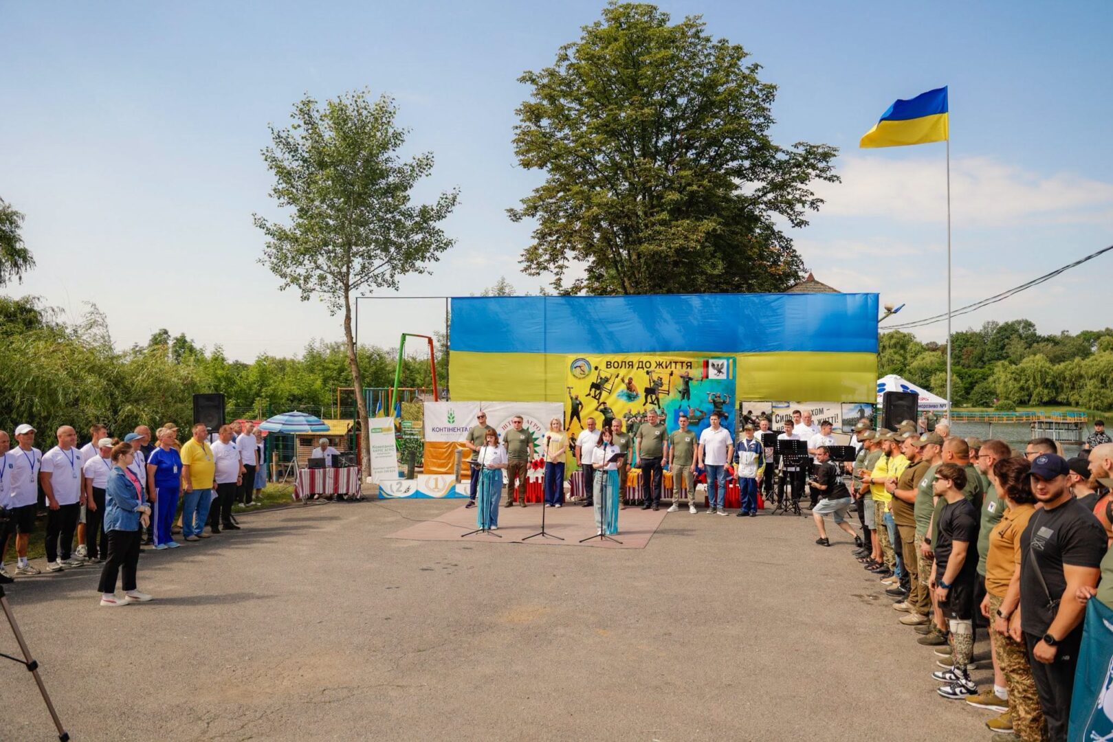 pmlr - Відбувся VIII етап обласних спортивних ігор «Воля до життя» - rai.ua