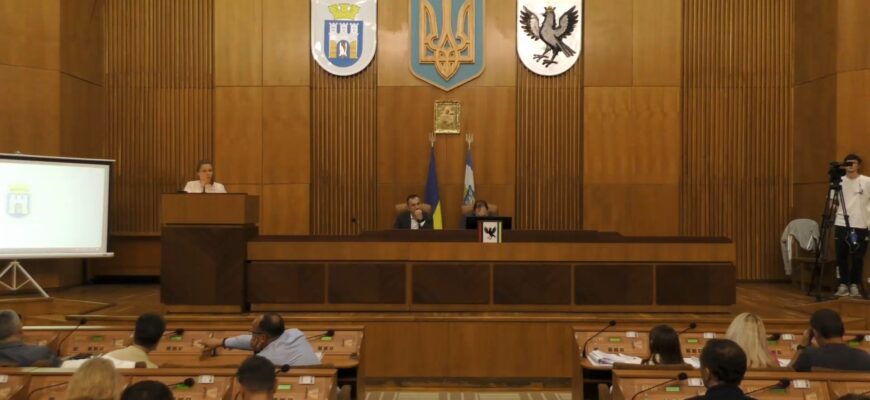В Івано-Франківську відбулося чергове засідання сесії міської ради. Відео