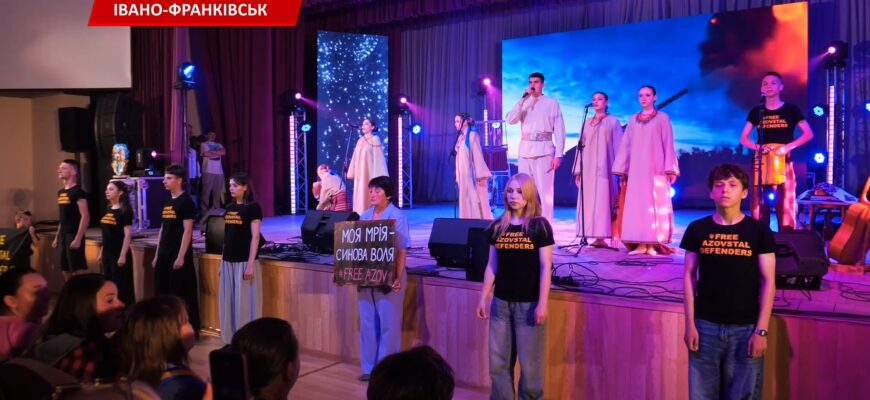 Проєкт «Серцем єдиним, ми — Україна!» підбив підсумки третього сезону. Відео