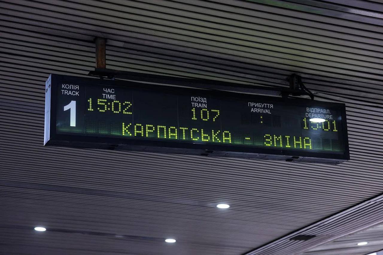 pshshcha - Упродовж літа діти з прифронтових областей відпочиватимуть у Карпатах - rai.ua