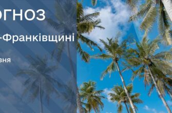Прогноз погоди на 5 червня 2026 року
