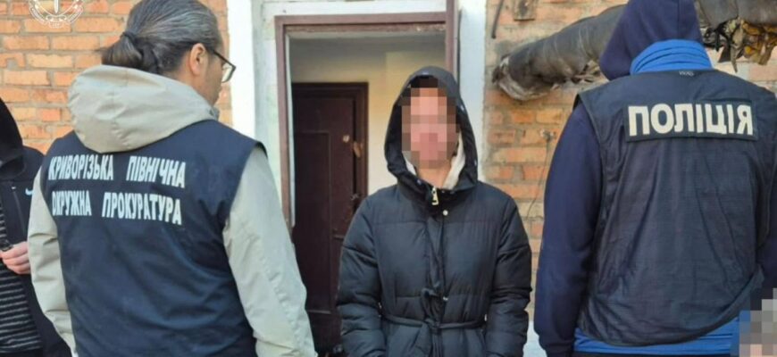 Неповнолітні потерпілі: мешканку Кривого Рогу обвинувачують у торгівлі людьми