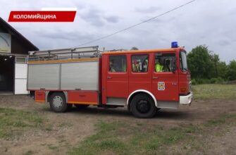 Балинецькі рятувальники побували на міжнародних навчаннях. Відео