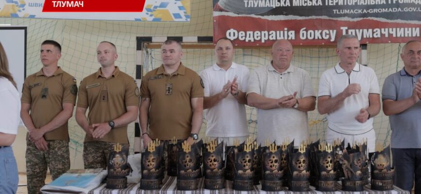 У Тлумачі проводять уже третій всеукраїнський турнір із боксу. Відео