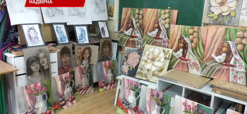 У стінах Надвірнянської художньої школи розгорнулася артгалерея. Відео 