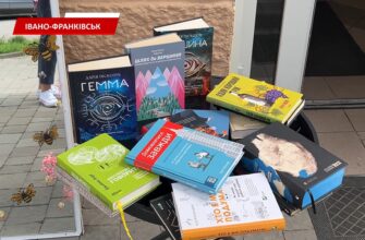 В Івано-Франківську збирають літературу для захисників. Відео