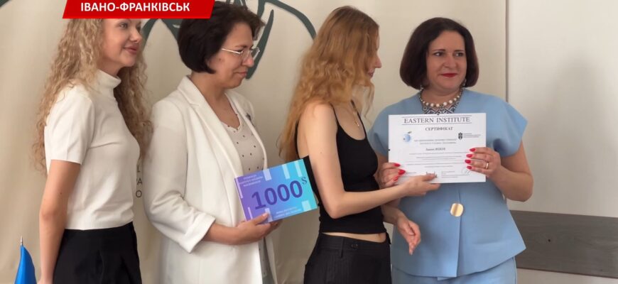 15 студентів Карпатського університету отримали міжнародну стипендію. Відео