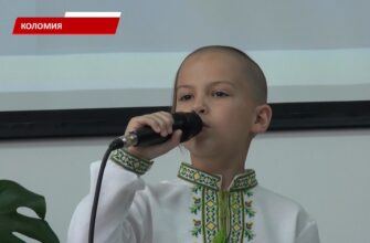 У Коломиї відбулася зустріч із юним талантом Кирилком Кіщуком. Відео