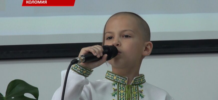 У Коломиї відбулася зустріч із юним талантом Кирилком Кіщуком. Відео