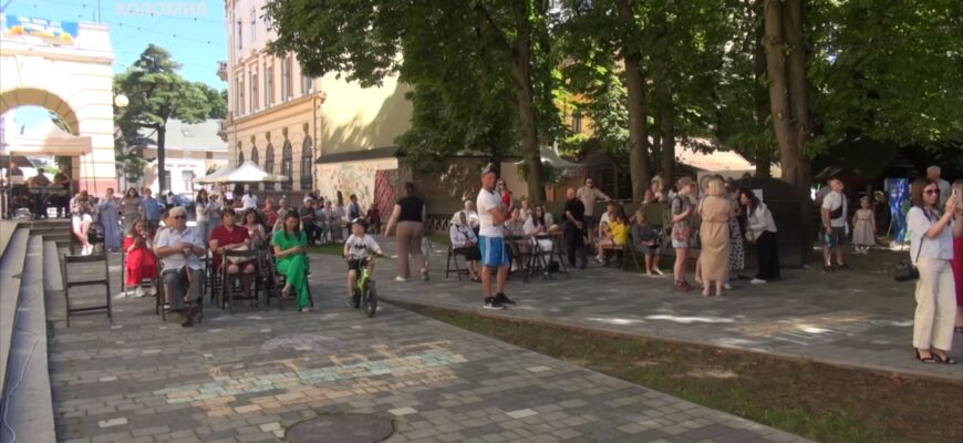 У Коломиї відсвяткували День батька. Відео