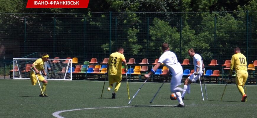 Івано-Франківська ампфутбольна команда «Бартка» відзначила першу річницю. Відео