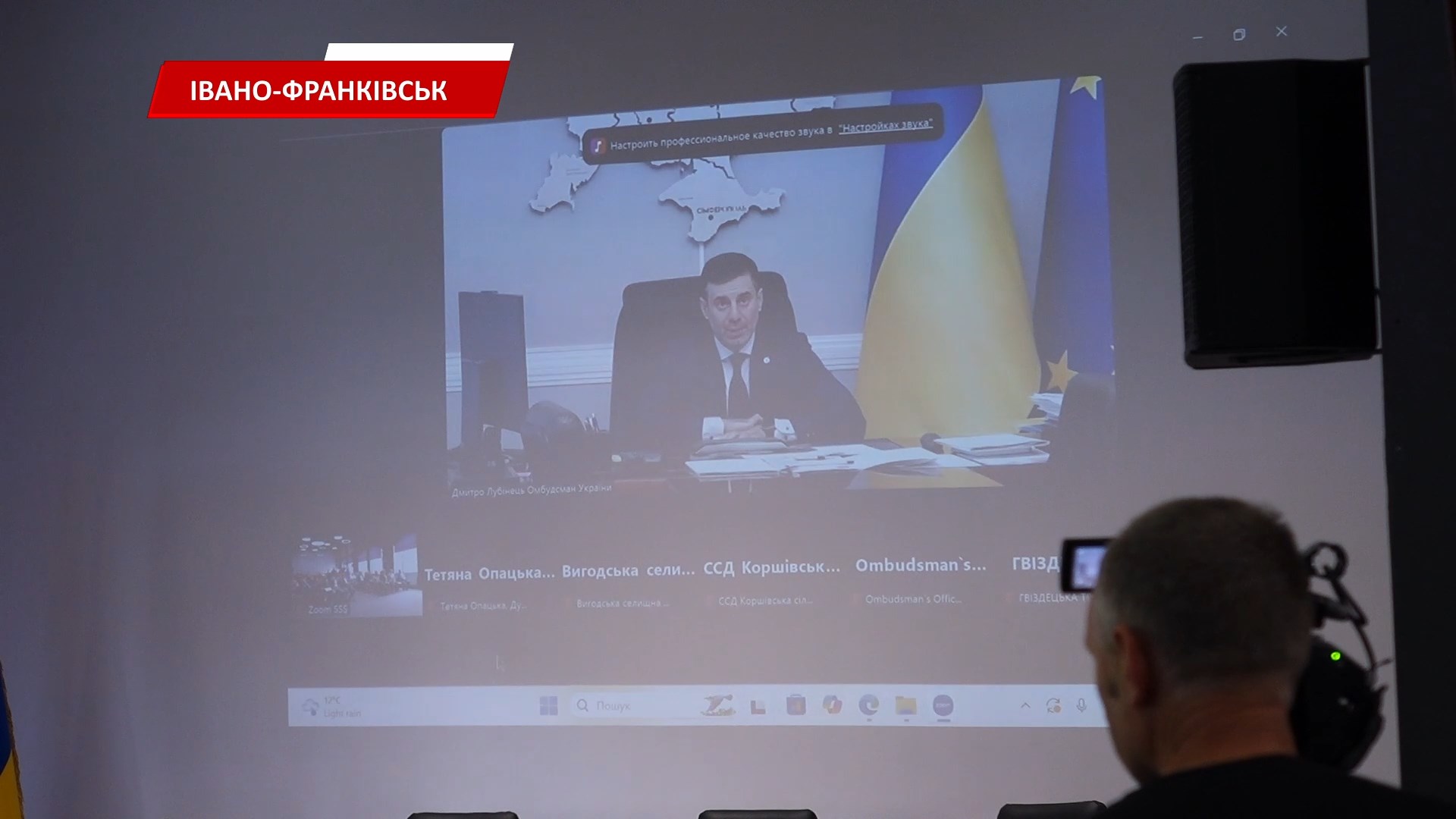 splnyvs 1 - В Івано-Франківську презентували доповідь Уповноваженого ВРУ з прав людини. Відео - rai.ua