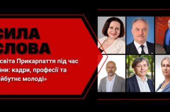 Сила слова