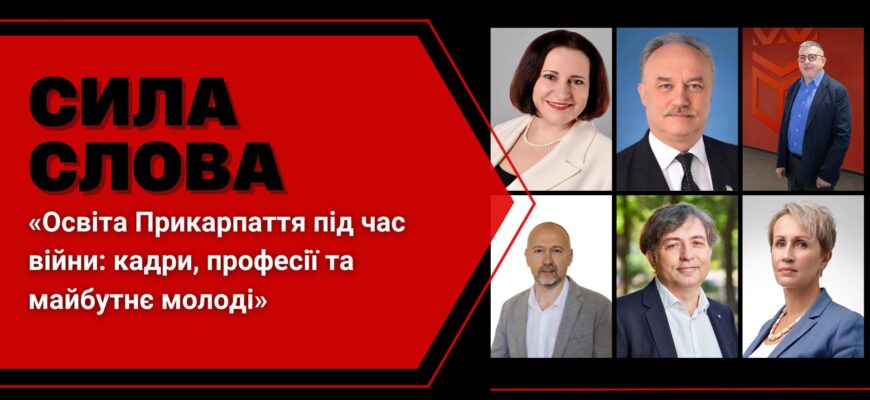 Сила слова
