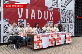 В Івано-Франківську стартував міжнародний артфестиваль «VIADUK». Відео