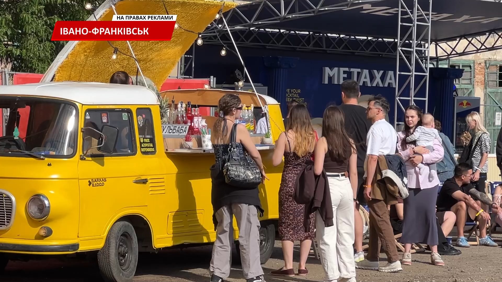 v4r 1 - В Івано-Франківську відбувся гастрономічний фестиваль заходу України. Відео - rai.ua