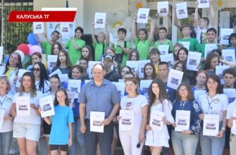 У дитячому таборі «Лімниця» закрили другу відпочинкову зміну. Відео